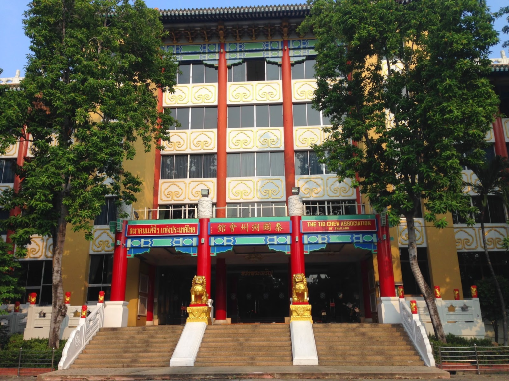 The Teochew Association in Thailand